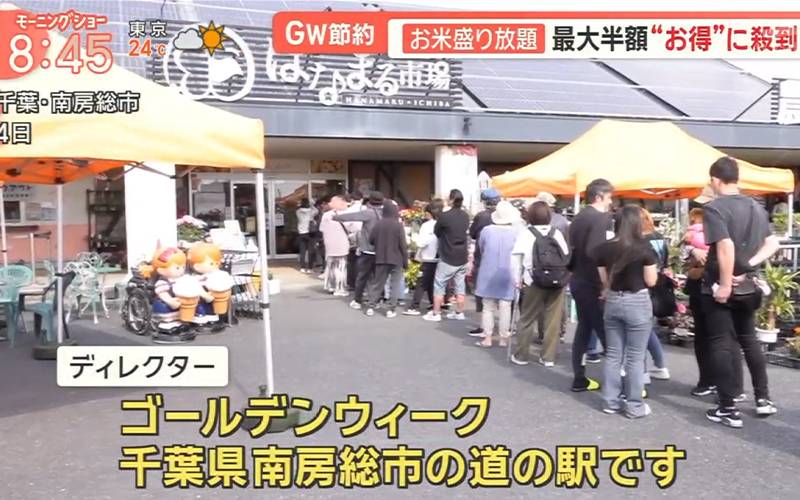 テレビ朝日「羽鳥慎一モーニングショー」に紹介いただきました