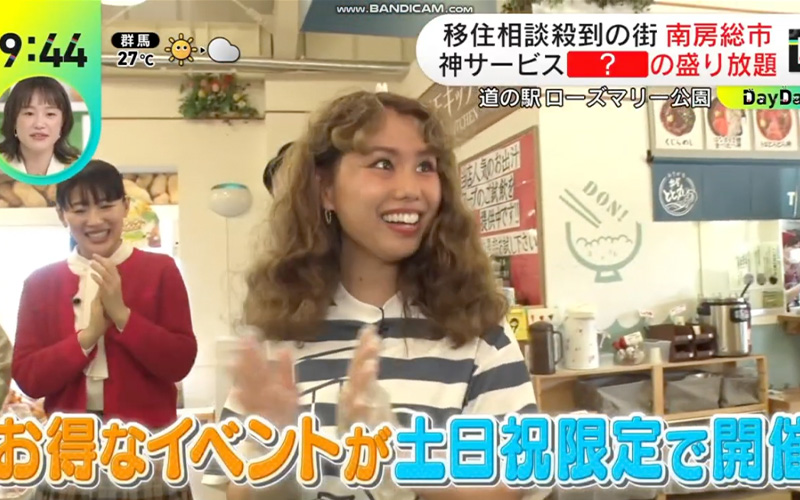 日本テレビ「DayDay.」に紹介いただきました