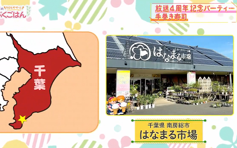 BSよしもと「西川家の今日もササっとまんぷくごはん」に紹介いただきました