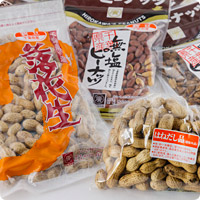 落花生関連商品